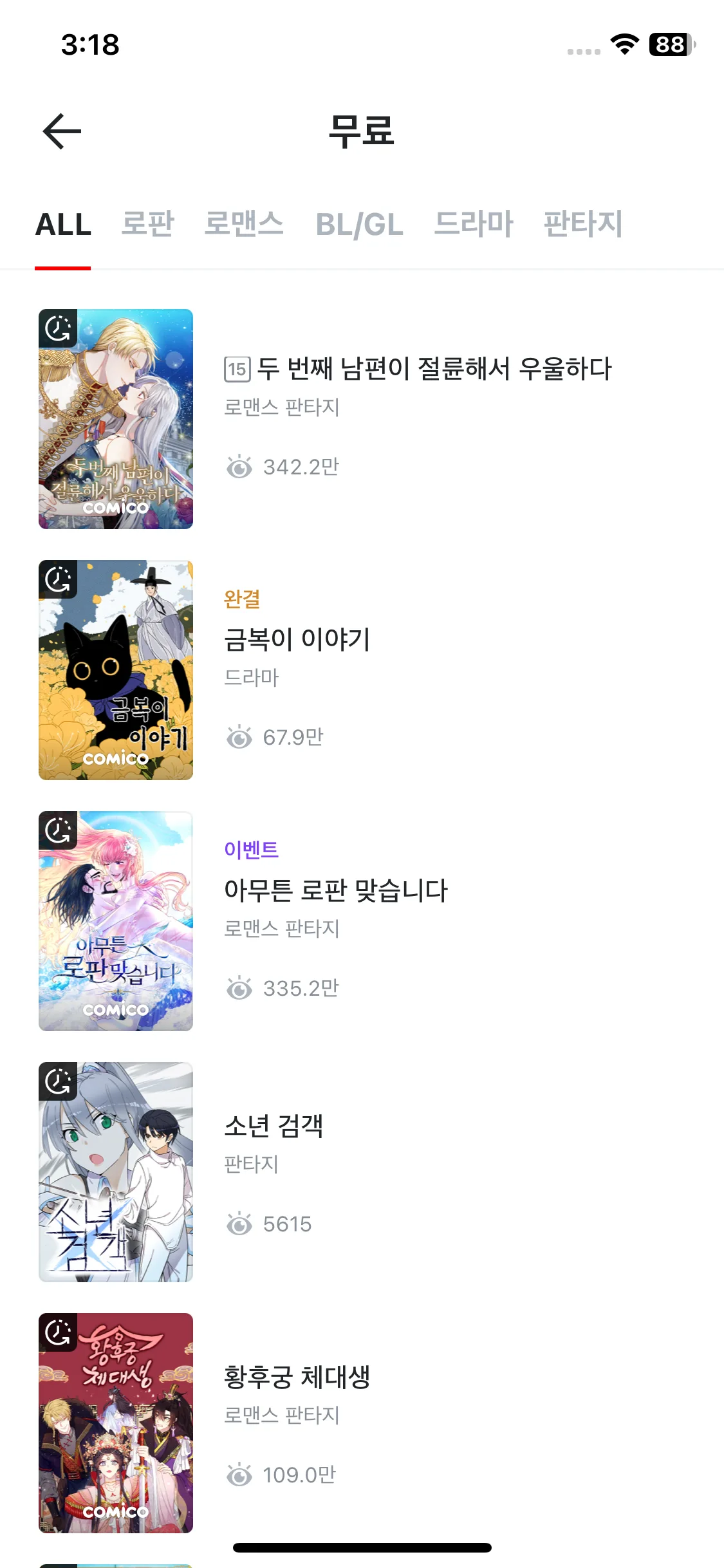 Test Image 12